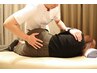 【つらい腰痛改善】繰り返す腰痛を骨盤矯正でスッキリ改善◎30分2860円