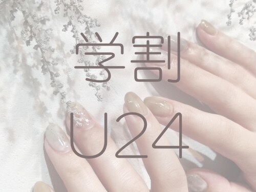 【学割U24】マグネット/フラッシュ/カラバリ豊富！※新規オフ無料