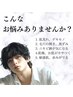 【メンズ1番人気】毛穴洗浄&ララピールでお肌悩みを改善！！