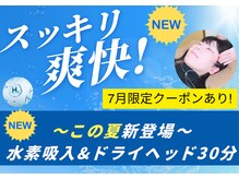 ヨサパークサンテ 広島駅前店(Sante)
