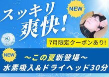 ヨサパークサンテ 広島駅前店(Sante)