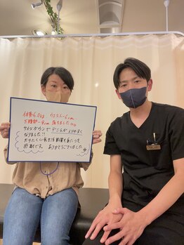 ナオ接骨院(NAO接骨院)/太らない体になるメソッドがある