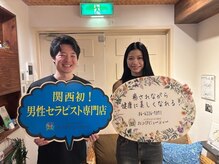 カラダビューティー/ご来店ありがとうございました。