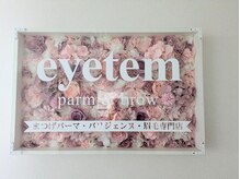 アイテム 阪急淡路駅西口店(eyetem)の雰囲気（阪急淡路駅西口店徒歩30秒の駅近で嬉しい☆）