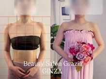 グラツィア 銀座(Grazia)/8回【 ブライダルエステ整体 】