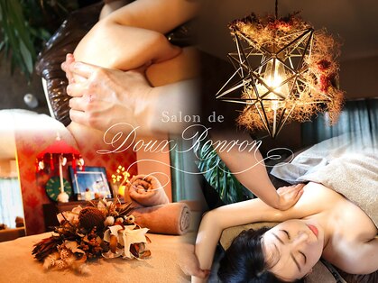 ドゥーロンロン(Doux Ronron)の写真