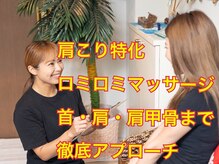 ポノ 横浜桜木町(Pono)