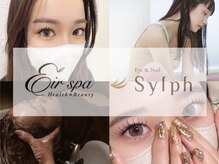 シルフ エルスパ 阪急茨木店(Sylph &EirSPA)