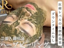 ホワイトアクア 加古川店(WHITE AQUA)