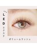 新規★【LEDエクステ】3Dボリュームラッシュ 140束 ¥9000→¥8100