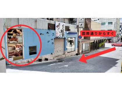 沖縄リラクの写真