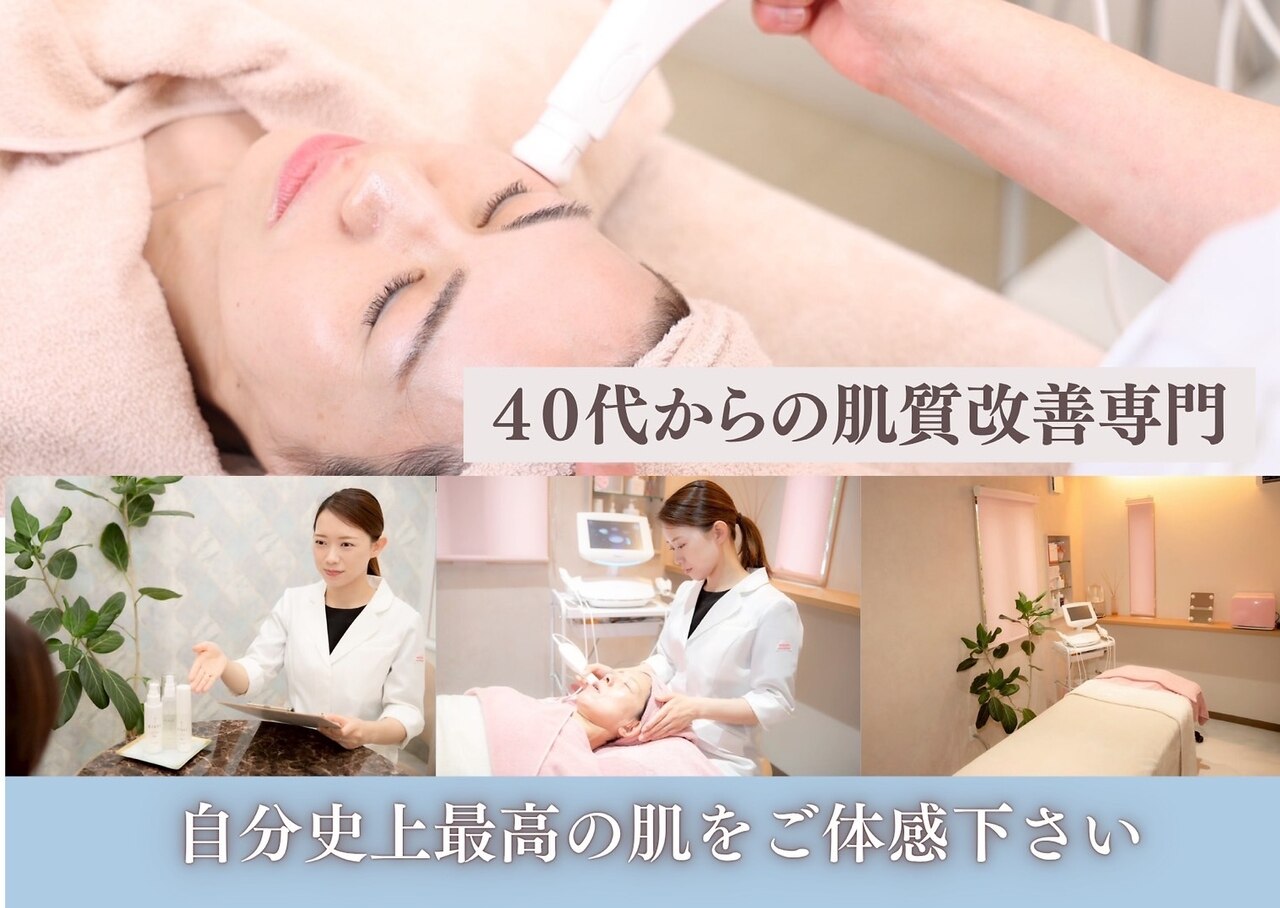 エム 佐賀江北店(EMU)｜ホットペッパービューティー