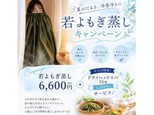 灯の雰囲気（【7月14・23・24日限定クーポン】ご予約は公式LINEにて）