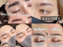 メンズ眉毛サロンNAGI BROW博多駅前店【メンズ眉毛/眉毛脱毛/アイブロウ/眉ワックス】/ナチュラルセミアーチ眉毛