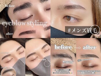 メンズ眉毛サロンNAGI BROW博多駅前店【メンズ眉毛/眉毛脱毛/アイブロウ/眉ワックス】/ナチュラルセミアーチ眉毛