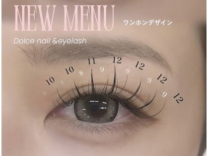 ドルチェ 大財店(Dolce)の写真