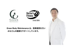 グリーン(Green)の雰囲気（新大阪の循環器内科と連携し、安心の身体ケアを提供しています）