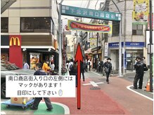 ウル 下北沢(Ulu)/京王井の頭線からお越しのお客様