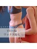 【イベント前にもすぐツルツルに】VIO+脇ワックス脱毛/初回6500円※要口コミ