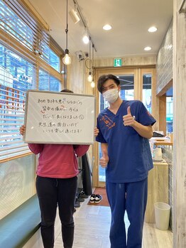 早稲田通りの整骨院/【お客様の声】