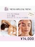 【lady】眉wax＋おでこ脱毛＋全身オイル120分スペシャルクーポン☆★☆