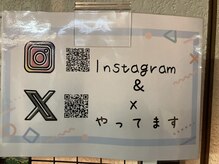 町の小さなほぐし屋さん/インスタ＆X(旧Twitter)