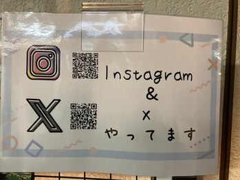 町の小さなほぐし屋さん/インスタ&X(旧Twitter)