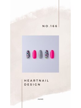 はあとねいる 小山城南店/hand design 166