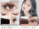 プルメリア 小倉店(PLUMERIA)の写真