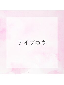 ソーコ(SOKO)/アイブロウ
