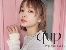 クプアイラッシュ 新宿店(qup eyelash)