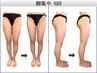 【脚集中】脂肪分解ハイパーナイフorキャビ×リンパ最強痩身 通常¥20,900