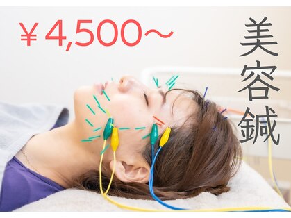 シナジープラス(SYNERGY+)の写真