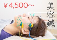 シナジープラス(SYNERGY+)