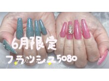 ディアネイルサロン 池袋(Di’a)