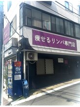 リマーノ 住吉/住吉駅A4出口すぐ★