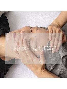 アロラヴィ(AroRavi)の写真/大人気【大口式小顔矯正】気持ちよくリラックスしながら小顔へ導く★頭や目疲れ、ブライダルにもおすすめ◎