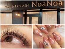 サロンノアノア 小倉店(salon noa noa)