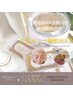 【艶/産毛/透明感】艶肌wax+美白パック +ヒアルロン酸美容液お仕上げ