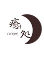 シトロン(CITRON)/三上　漱馬