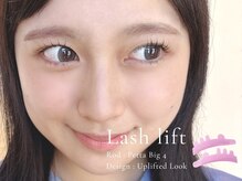 エルナ 博多駅前店(eluna)/似合せまつげパーマ×ロッド80種