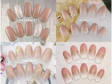FAST NAIL 荻窪駅前店【パラジェル/ジェルネイル専門/定額/マグネット/フットネイル】/定額 ¥5410 ◆ シンプルAコース