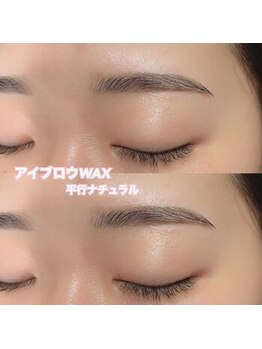 レディエント(Radiant)/アイブロウWAX/平行ナチュラル眉