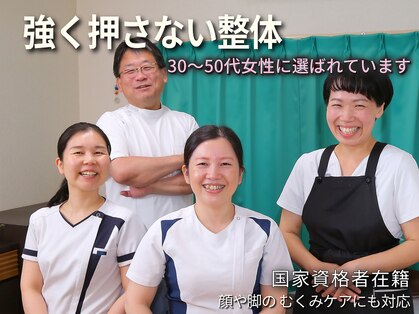 ユリシード 大阪分院(Ulyseeed)の写真