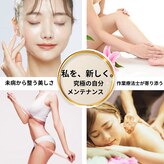 リラ プラス(Lila+)