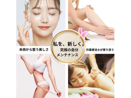 リラ プラス(Lila+)の写真