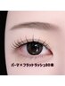 【リフエク】まつげパーマ×フラットラッシュ 80本 ￥8,000