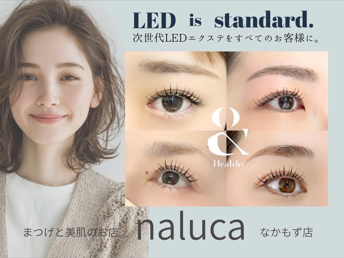 ナルカ(naluca)｜ホットペッパービューティー