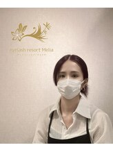 アイラッシュリゾートメリア(eyelash resort Melia) YOSHIMI