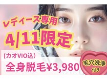 アルゴ 金沢増泉店(ALGO)